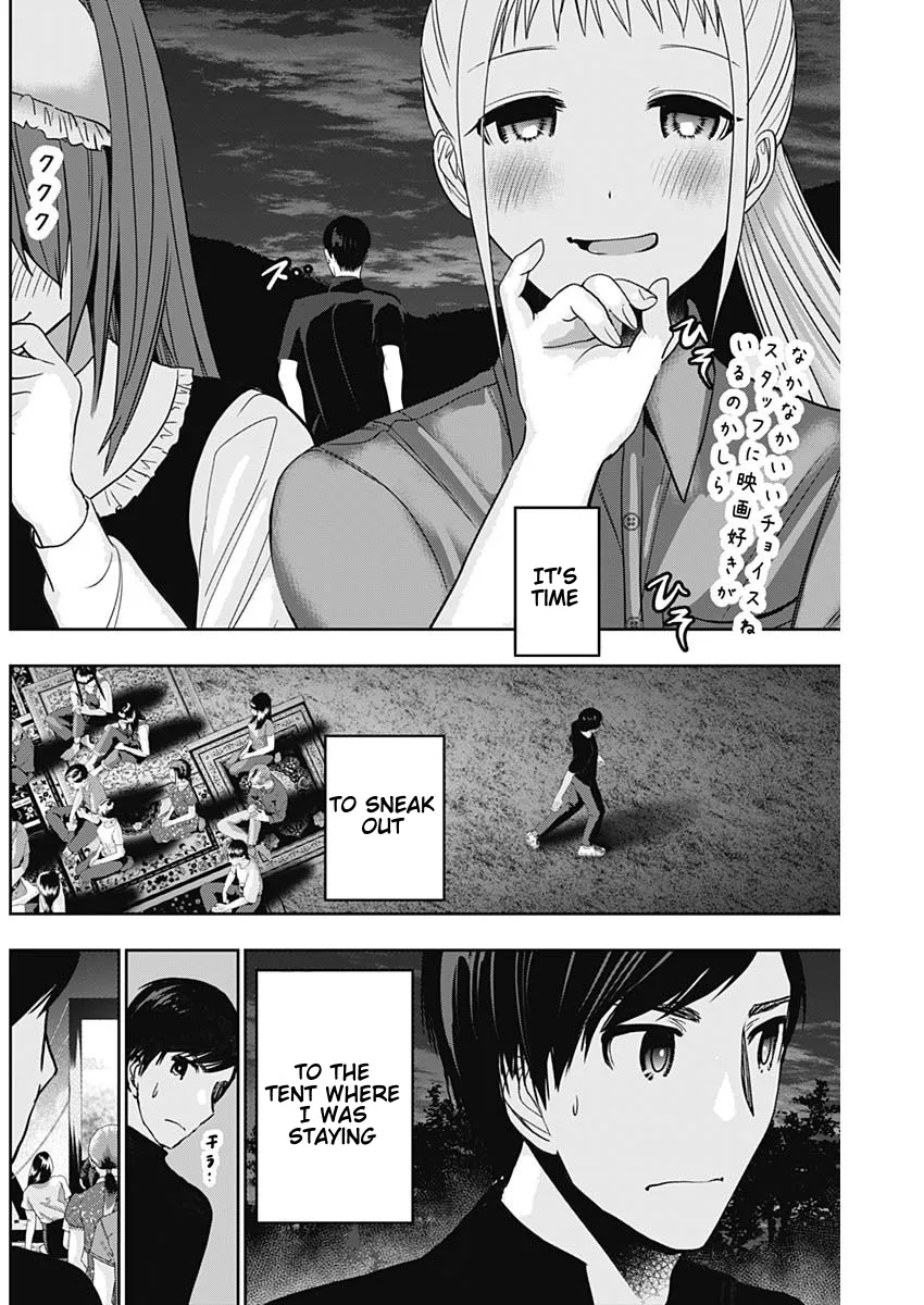 Batsu-Hare chapter 43 page 2