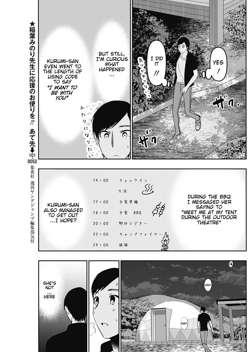 Batsu-Hare chapter 43 page 3