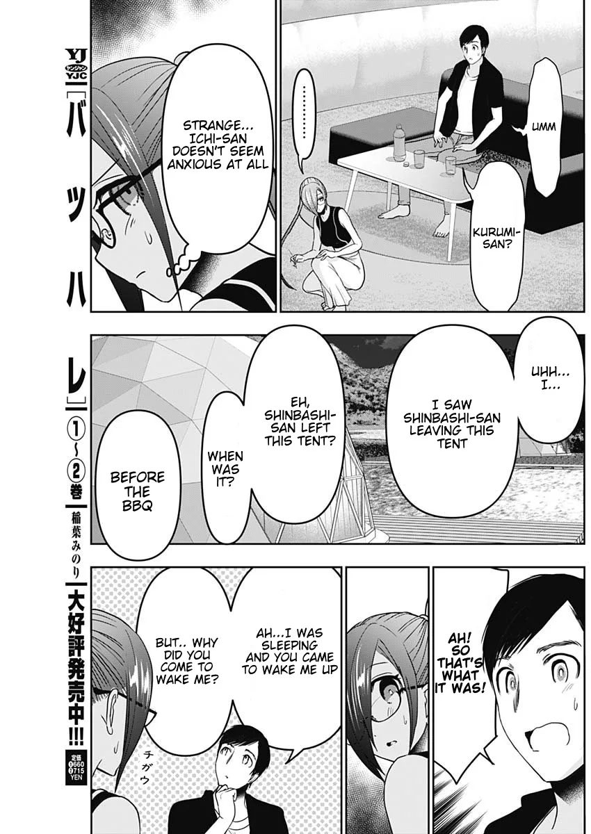 Batsu-Hare chapter 43 page 7