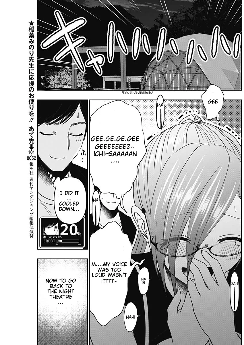 Batsu-Hare chapter 46 page 5