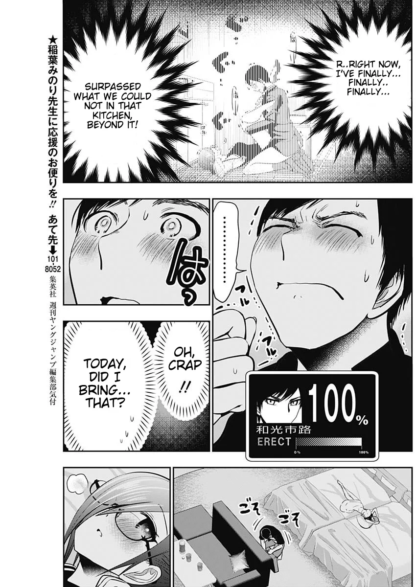 Batsu-Hare chapter 47 page 3