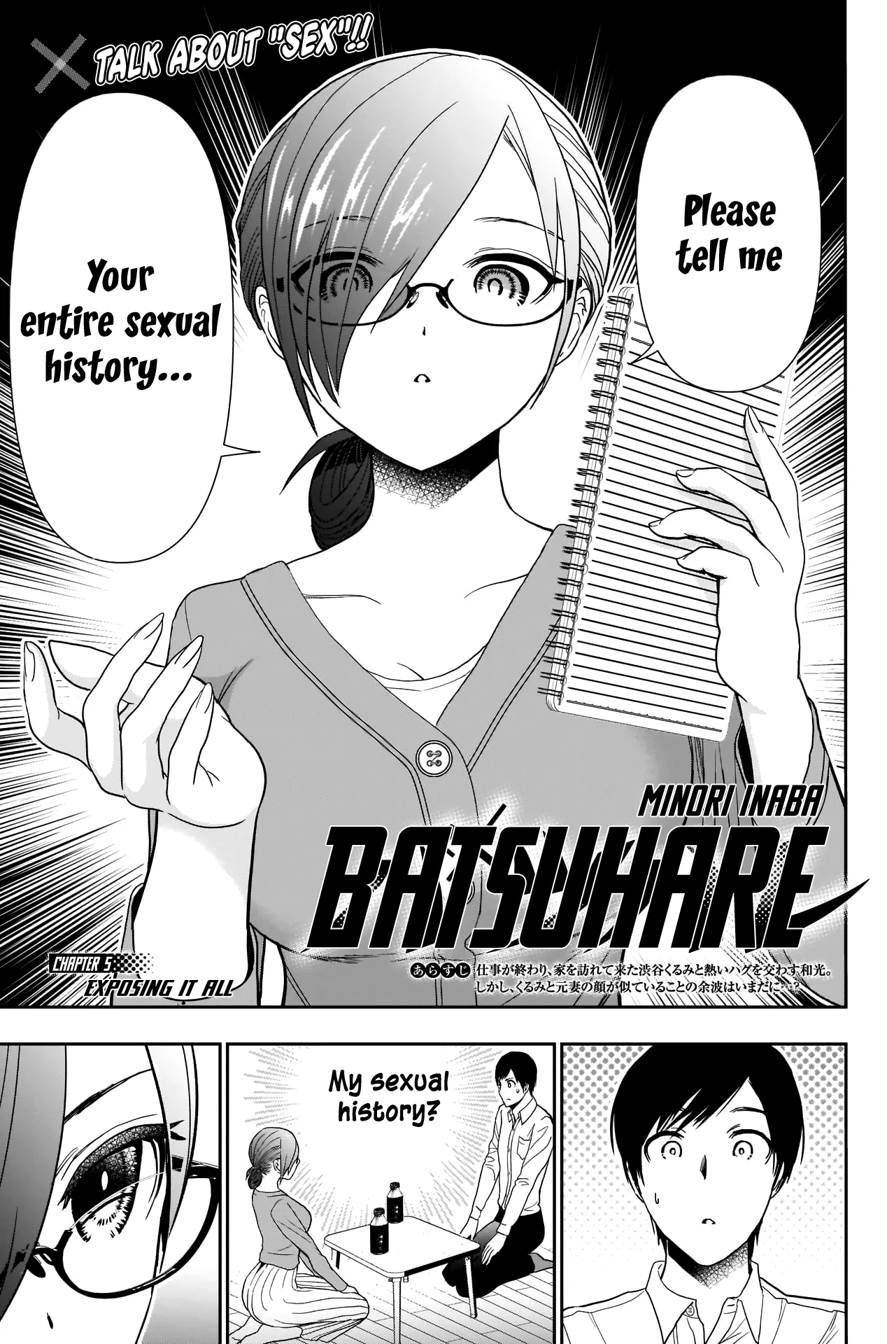 Batsu-Hare chapter 5 page 4