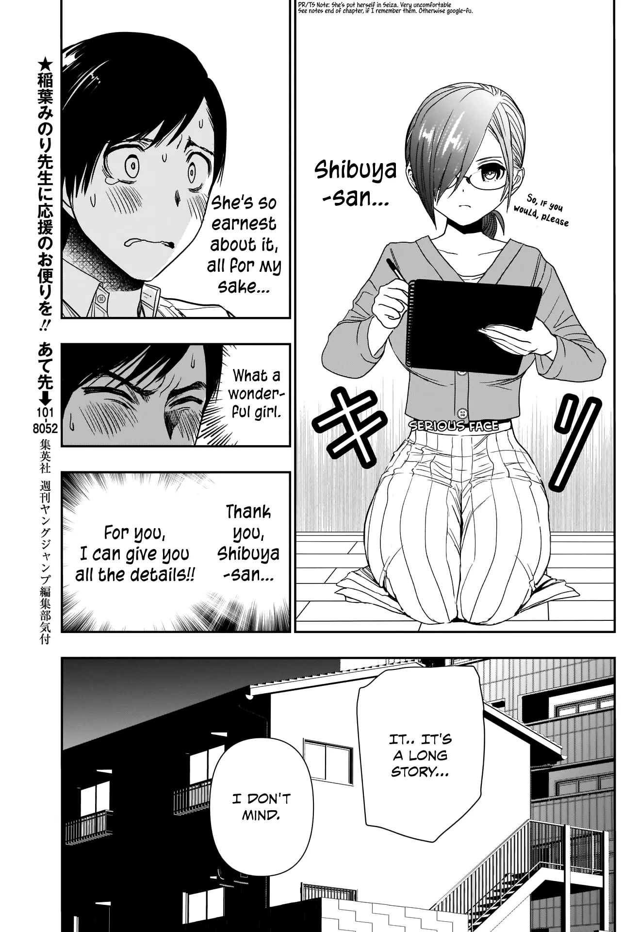 Batsu-Hare chapter 5 page 6