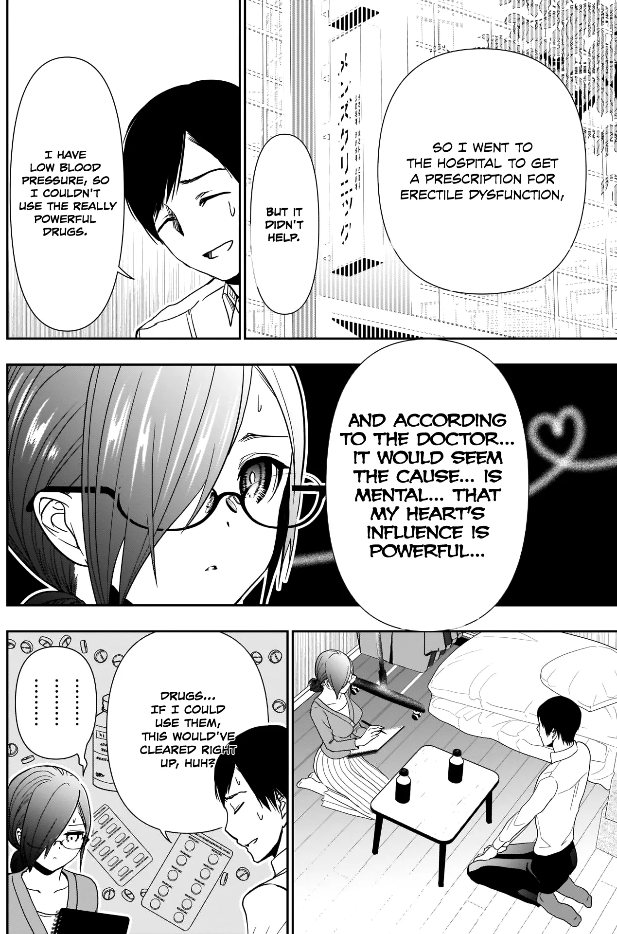 Batsu-Hare chapter 5 page 9