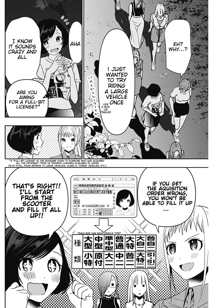 Batsu-Hare chapter 51 page 3