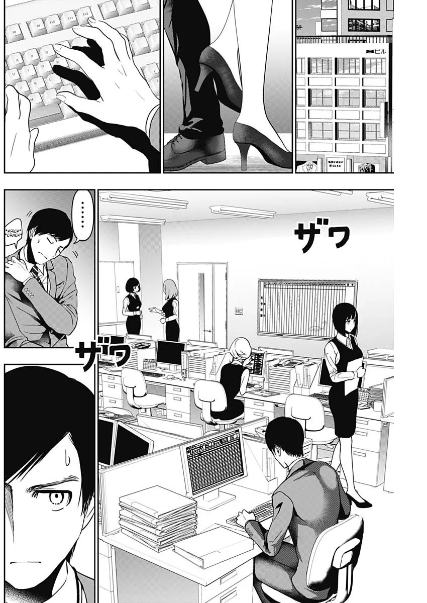 Batsu-Hare chapter 52 page 4