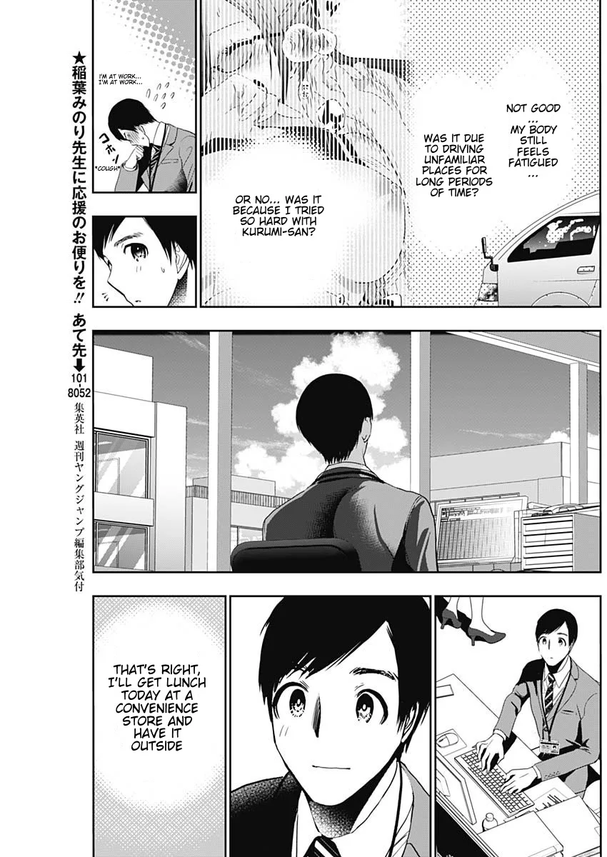 Batsu-Hare chapter 52 page 5
