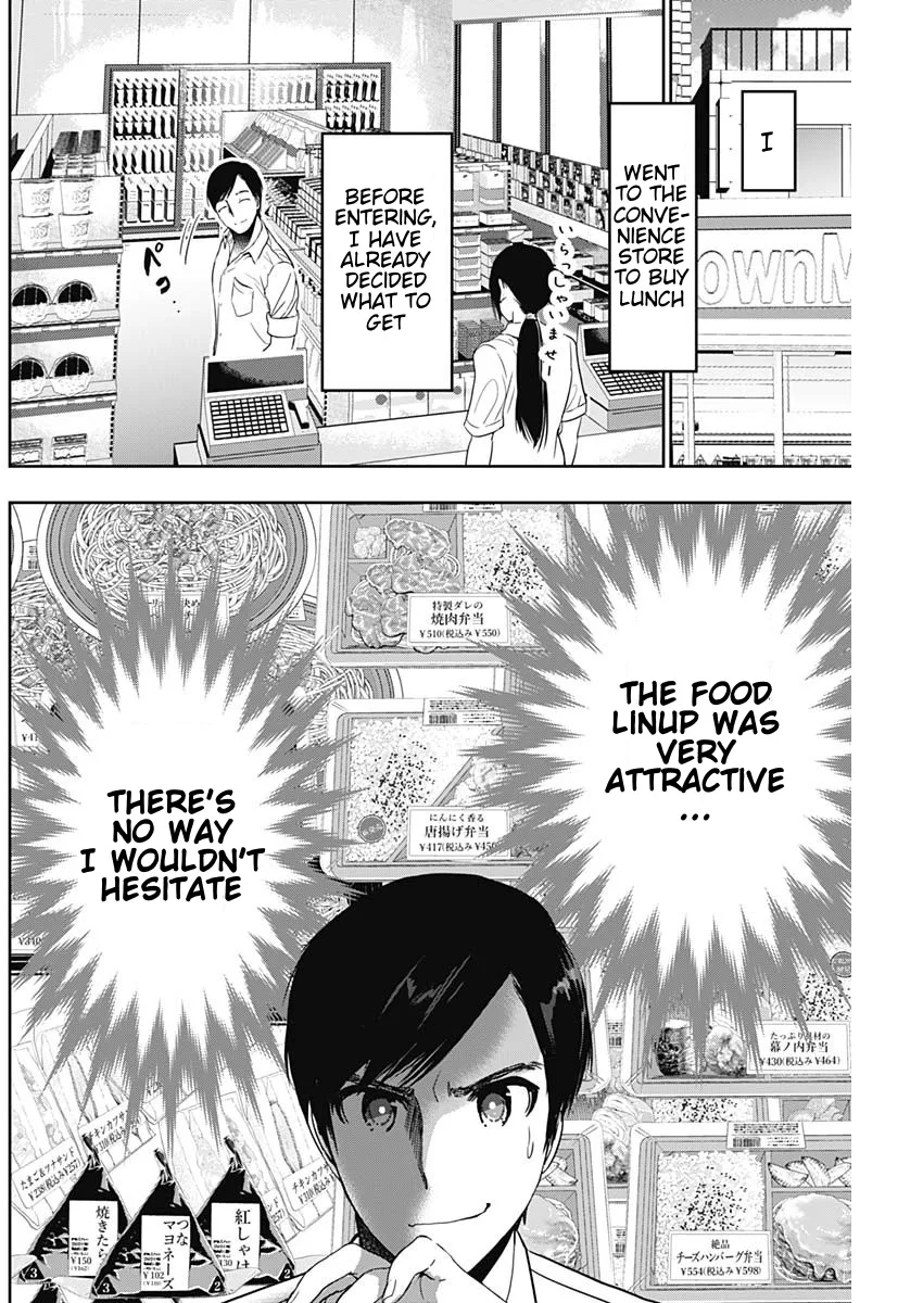 Batsu-Hare chapter 52 page 6