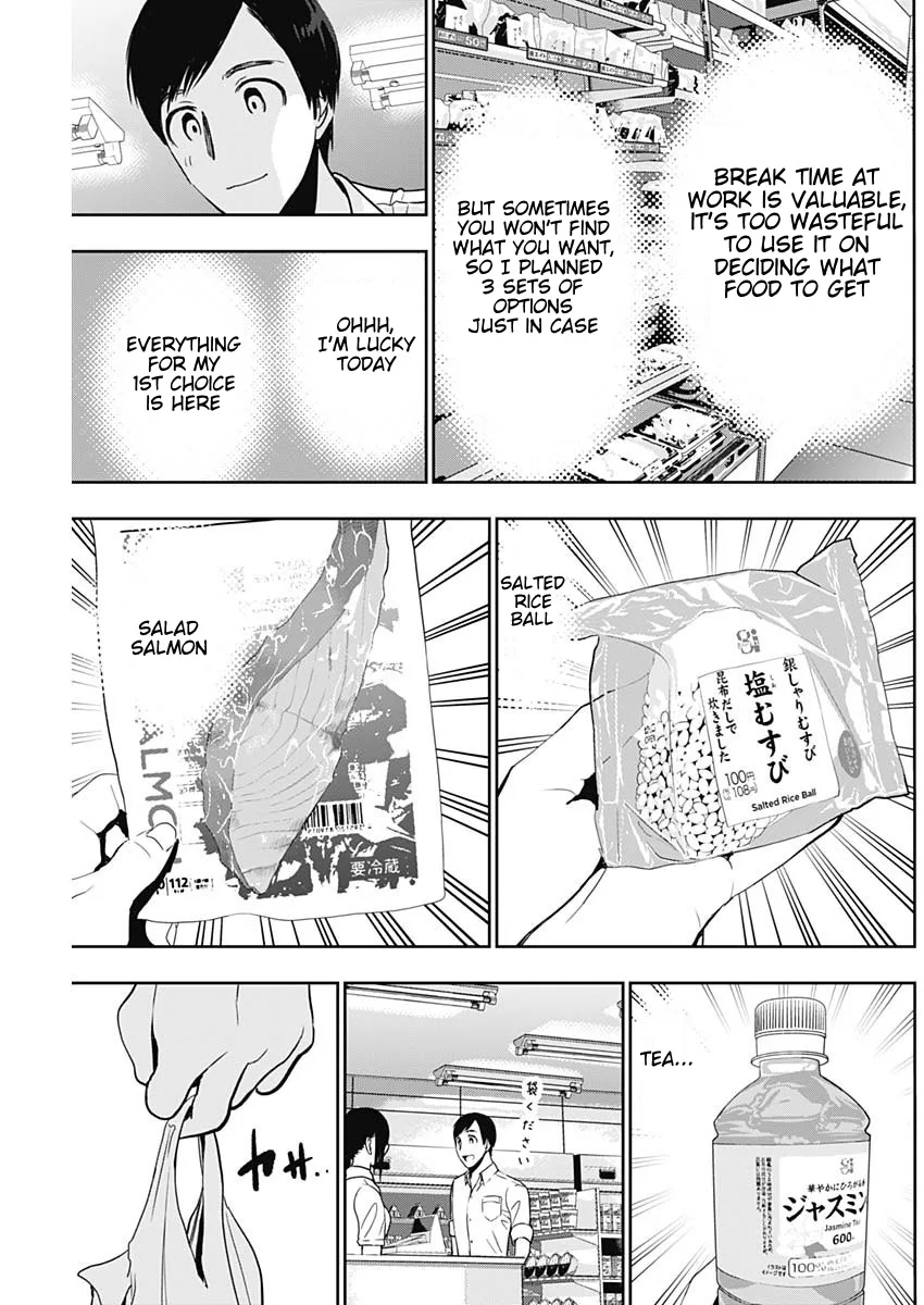 Batsu-Hare chapter 52 page 7
