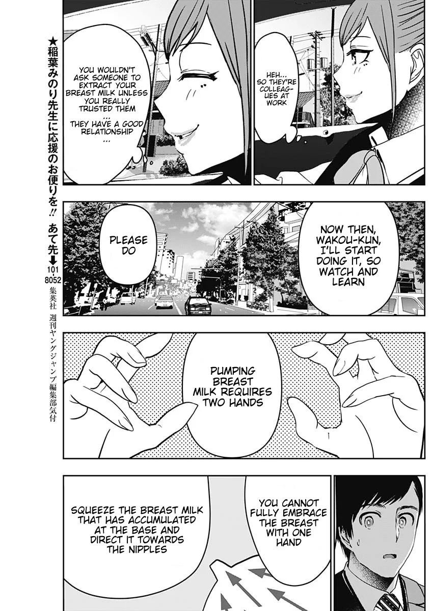 Batsu-Hare chapter 55 page 5