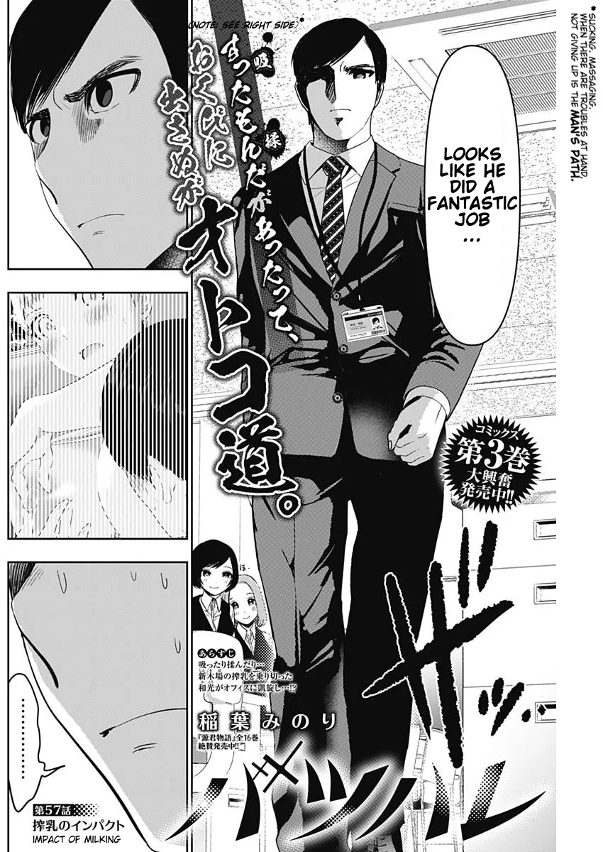 Batsu-Hare chapter 57 page 2