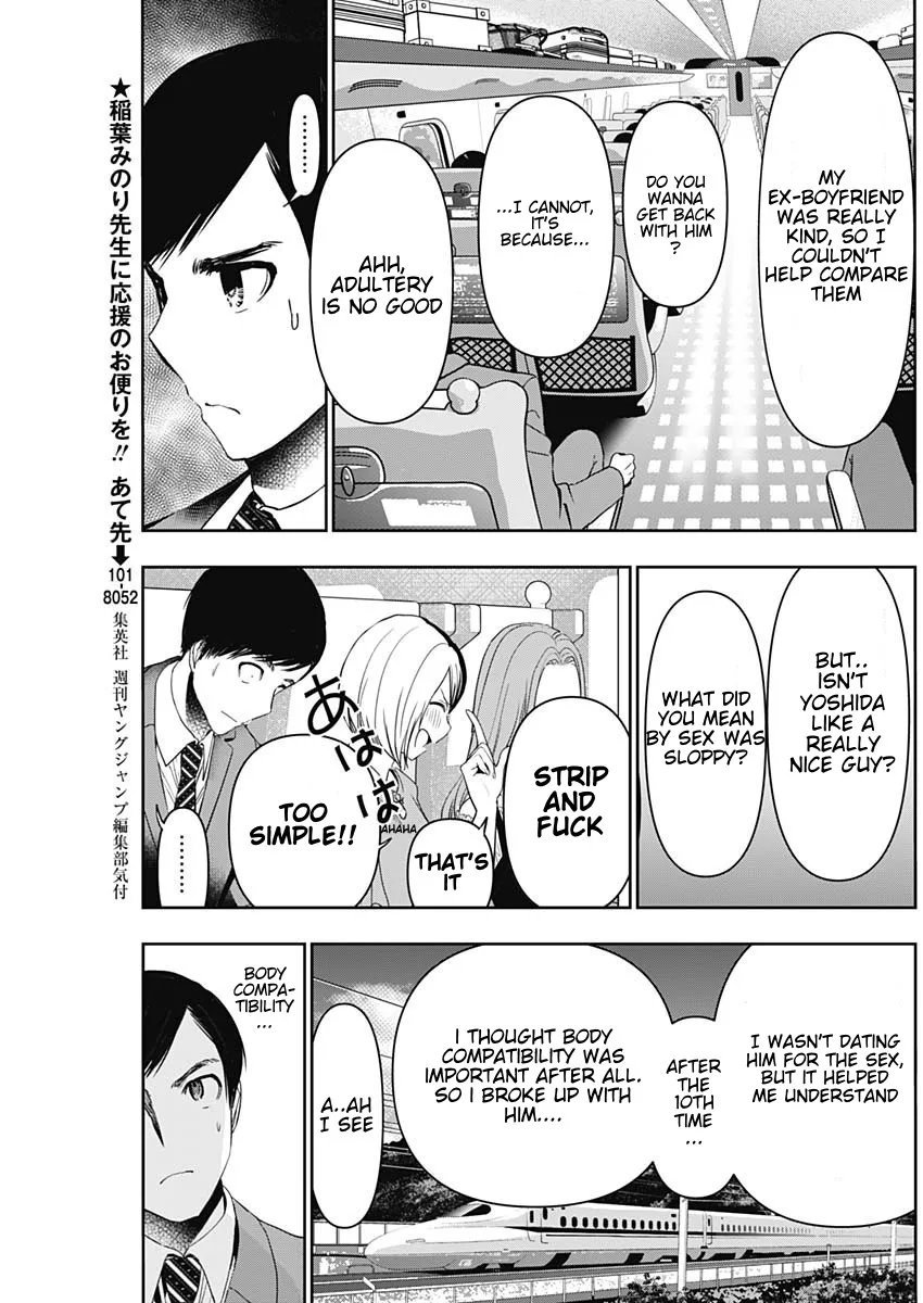 Batsu-Hare chapter 59 page 5