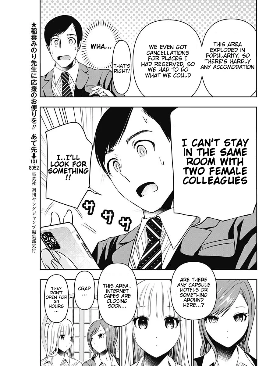 Batsu-Hare chapter 60 page 3