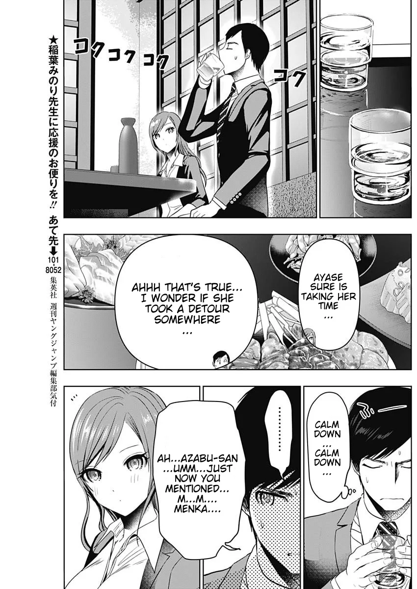 Batsu-Hare chapter 63 page 4