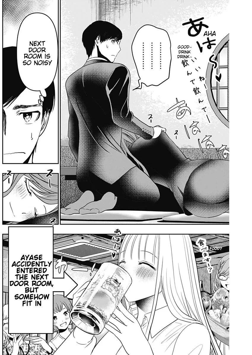 Batsu-Hare chapter 64 page 4