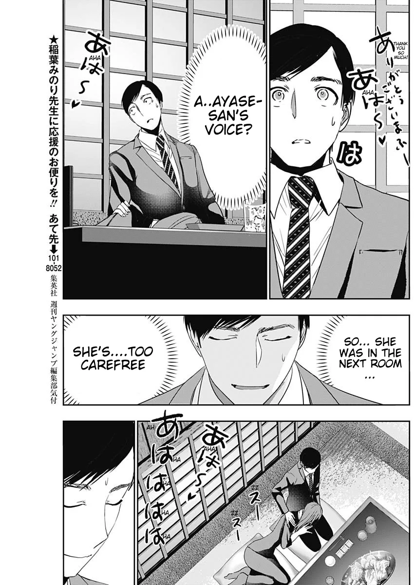 Batsu-Hare chapter 64 page 5
