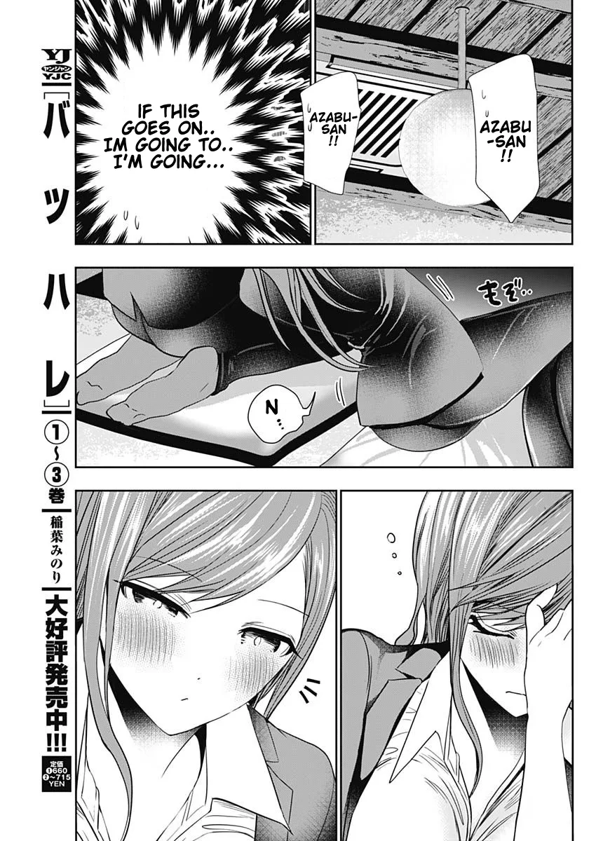 Batsu-Hare chapter 65 page 3