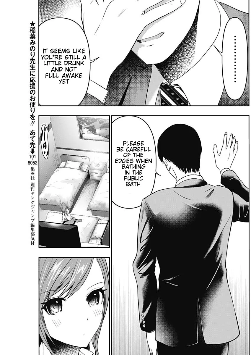 Batsu-Hare chapter 66 page 7