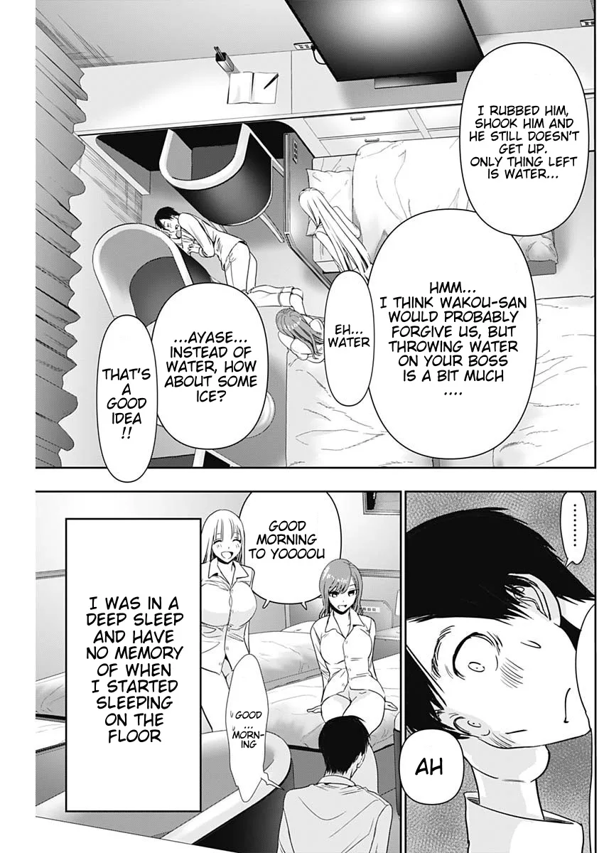 Batsu-Hare chapter 69 page 5