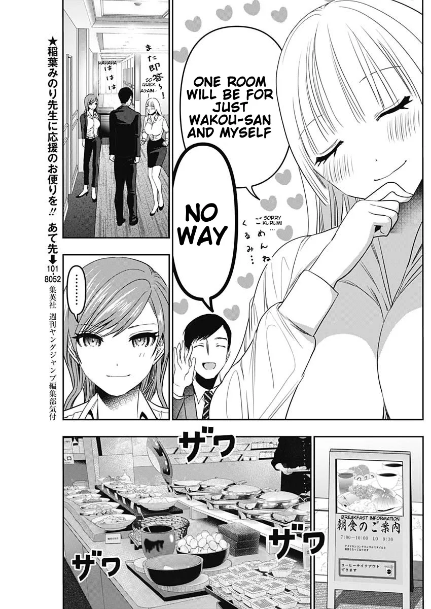 Batsu-Hare chapter 69 page 7