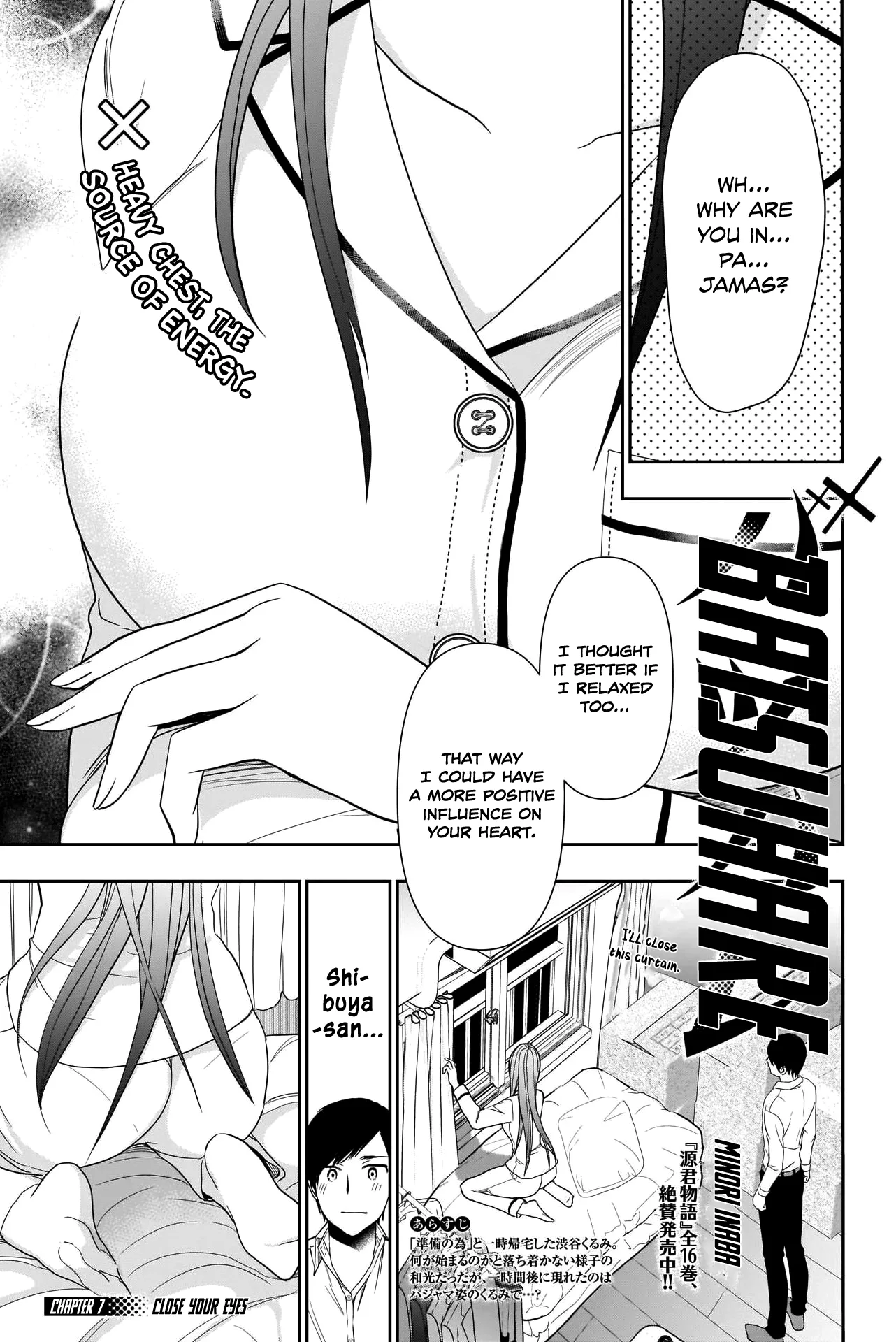 Batsu-Hare chapter 7 page 4