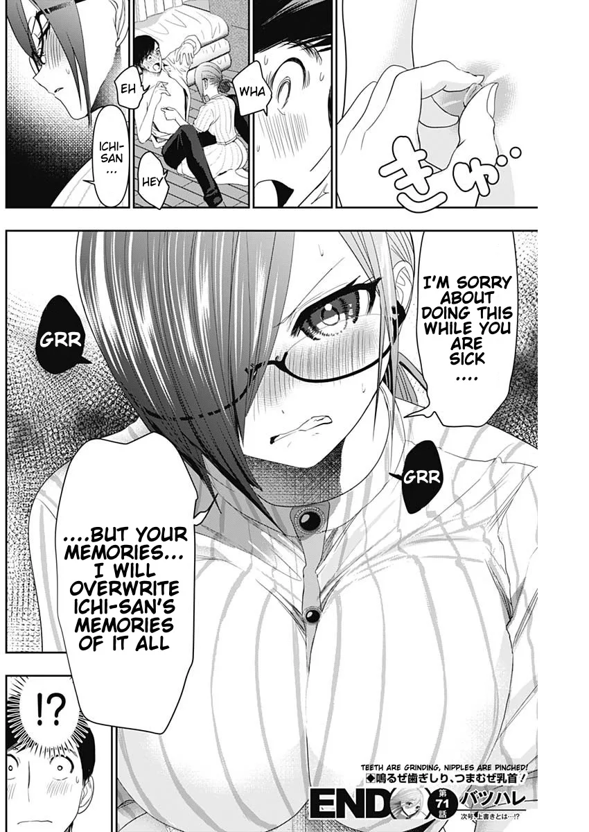 Batsu-Hare chapter 71 page 12