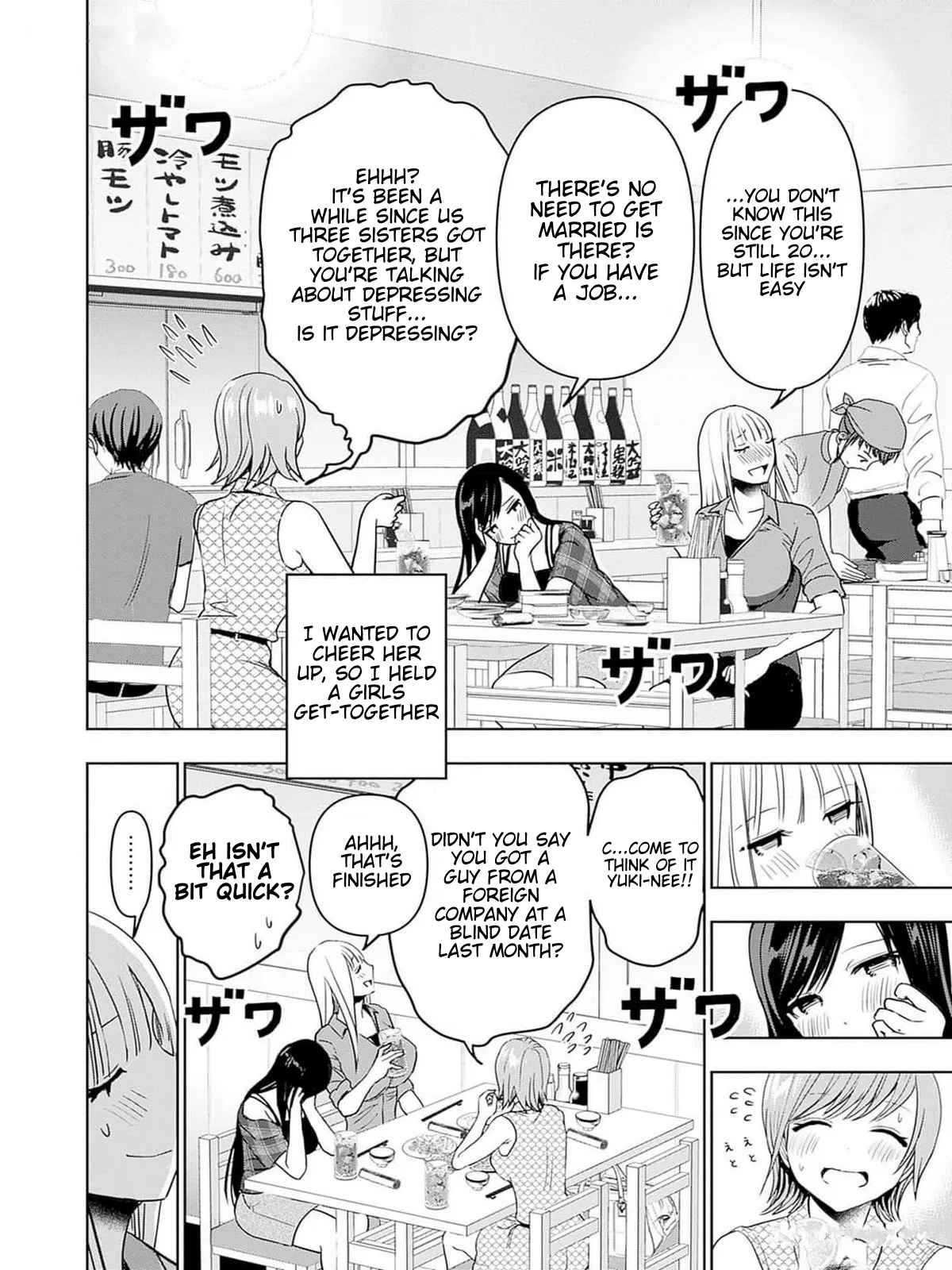Batsu-Hare chapter 75 page 2