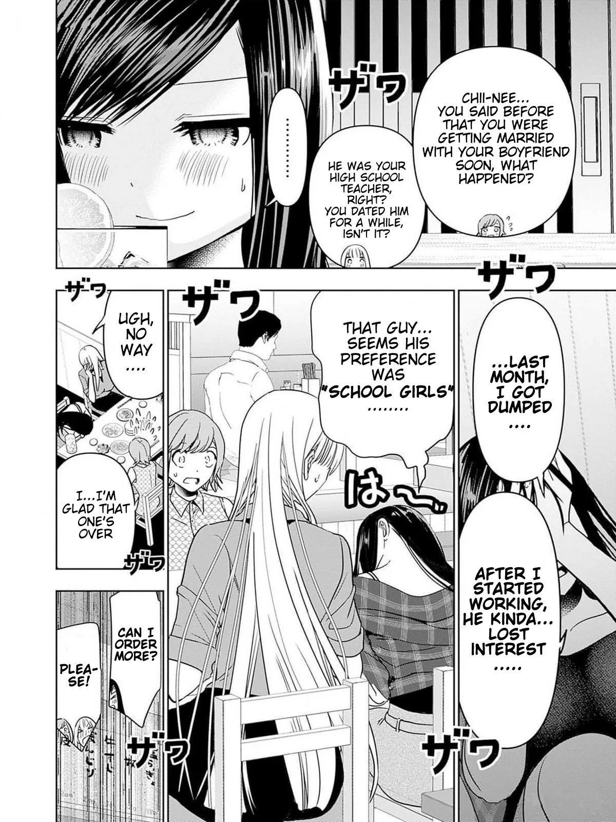 Batsu-Hare chapter 75 page 6