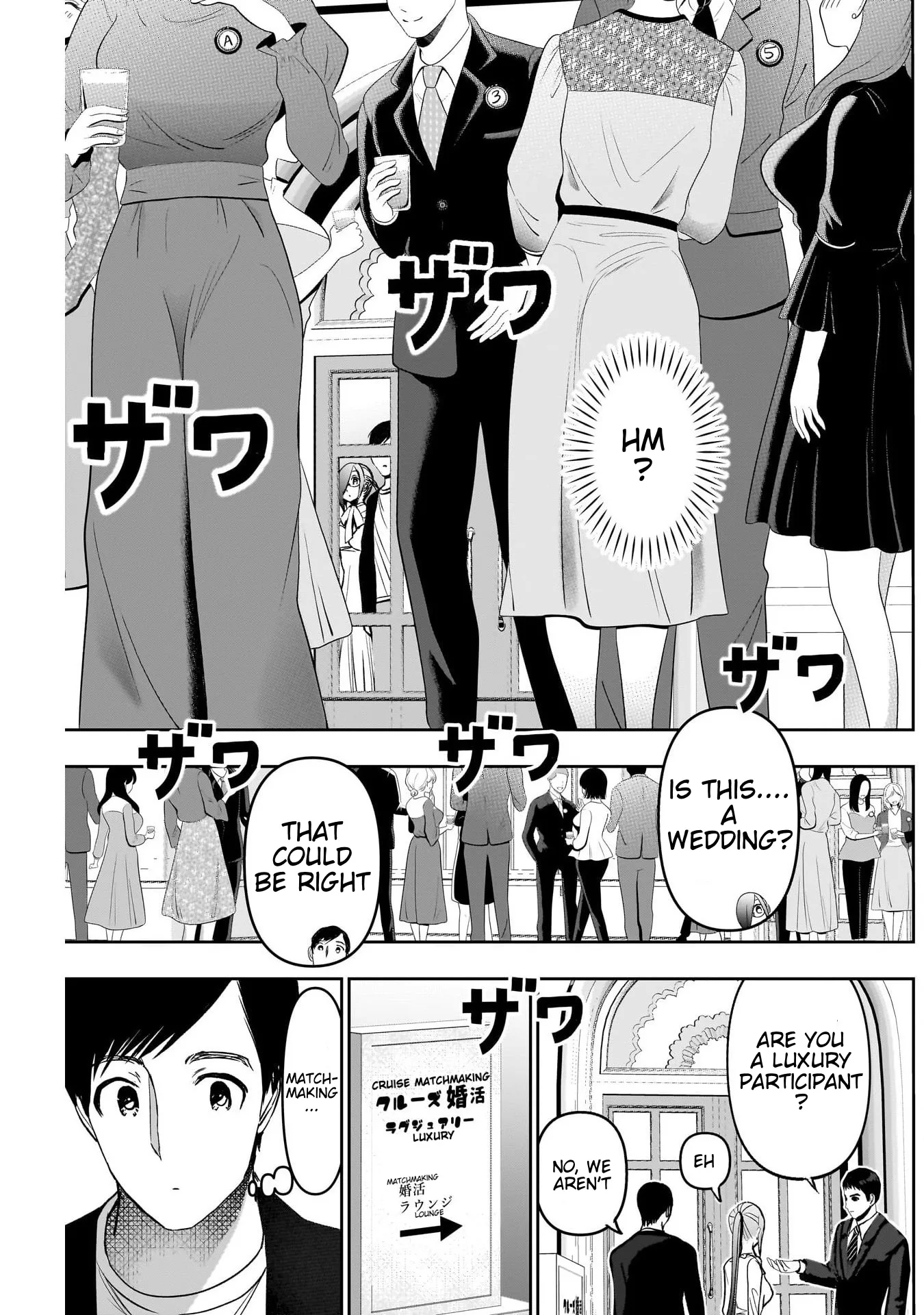 Batsu-Hare chapter 77 page 7