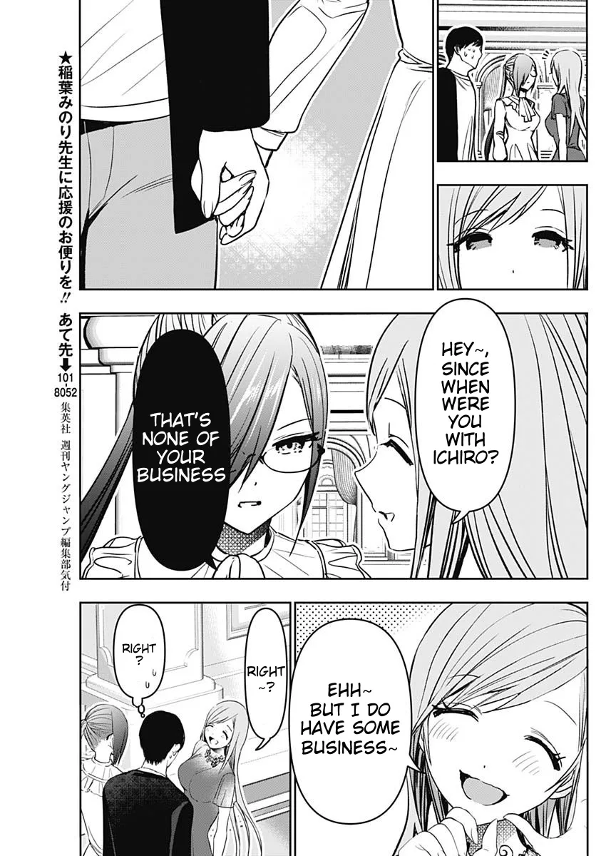 Batsu-Hare chapter 78 page 7