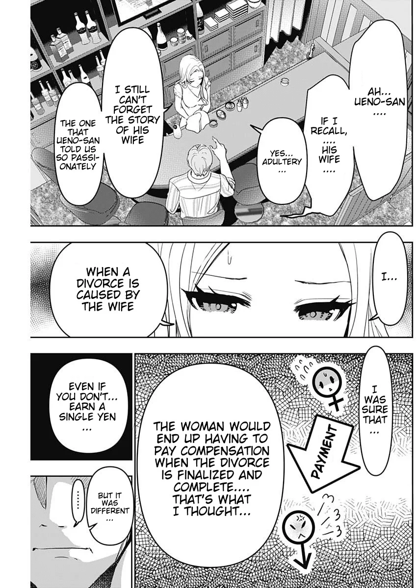 Batsu-Hare chapter 79 page 3