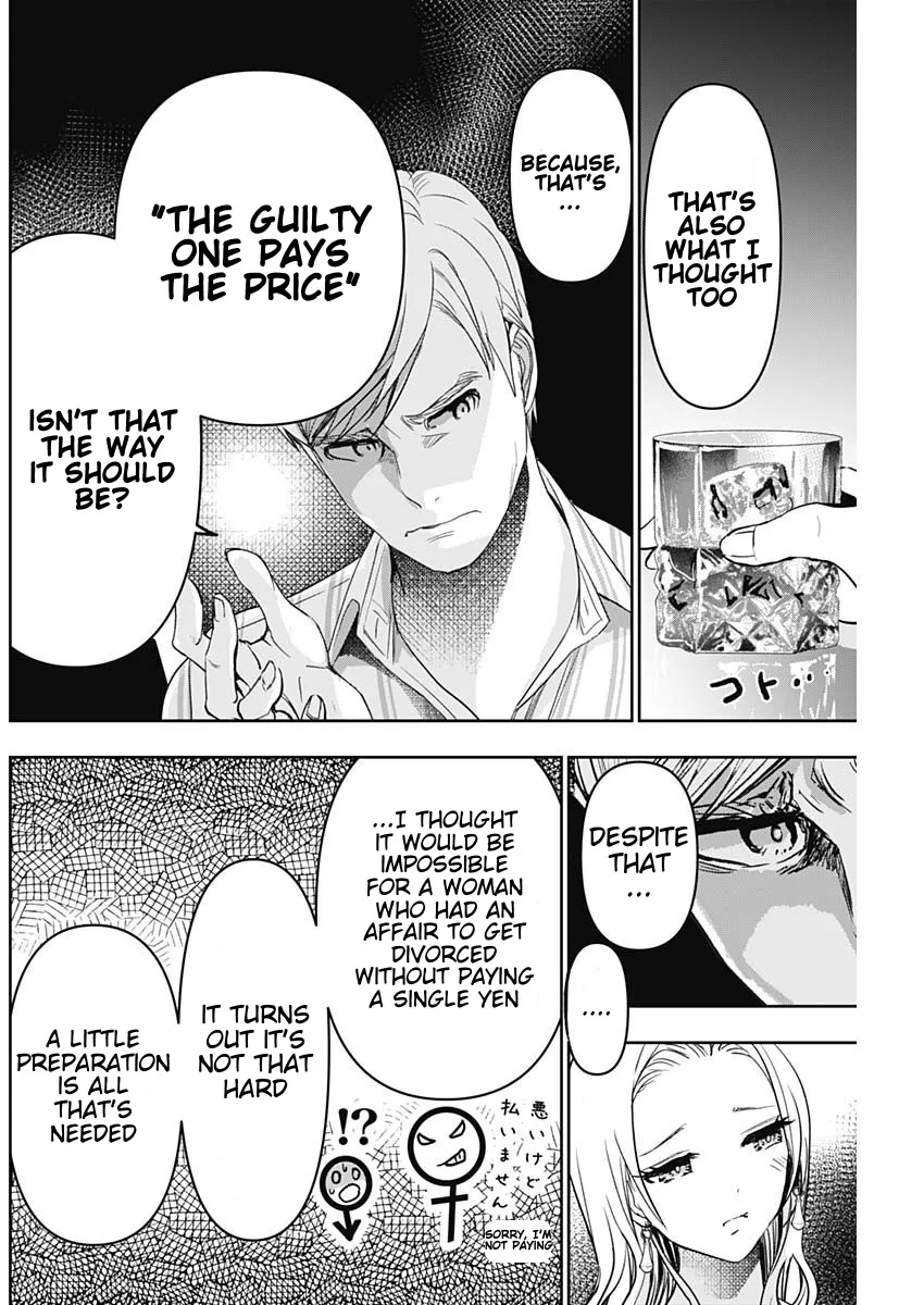 Batsu-Hare chapter 79 page 4