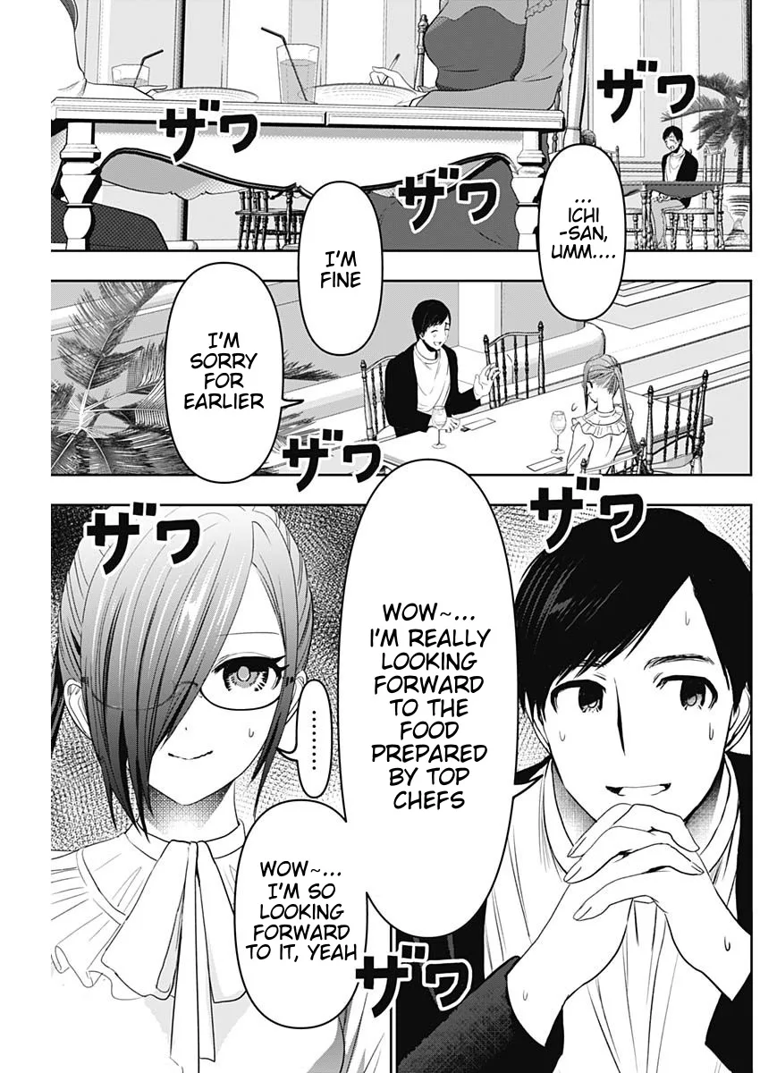 Batsu-Hare chapter 80 page 3
