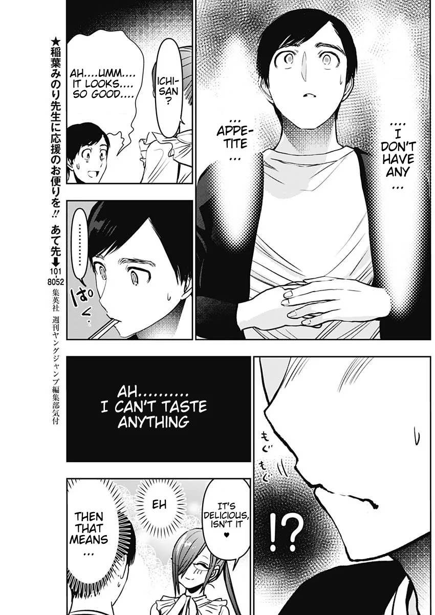 Batsu-Hare chapter 80 page 5
