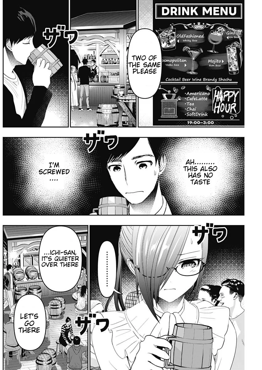 Batsu-Hare chapter 80 page 8