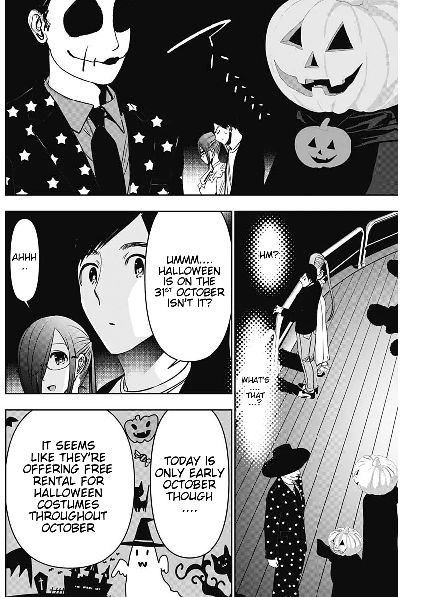 Batsu-Hare chapter 81 page 4