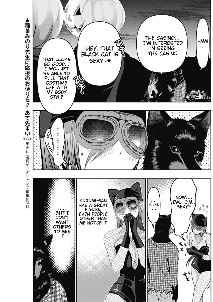 Batsu-Hare chapter 82 page 5