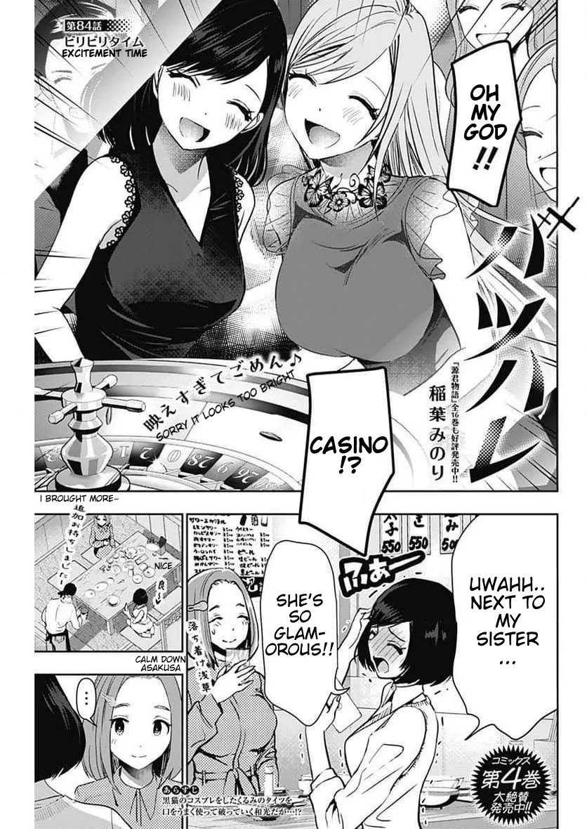Batsu-Hare chapter 84 page 1