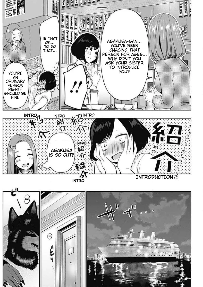Batsu-Hare chapter 84 page 2