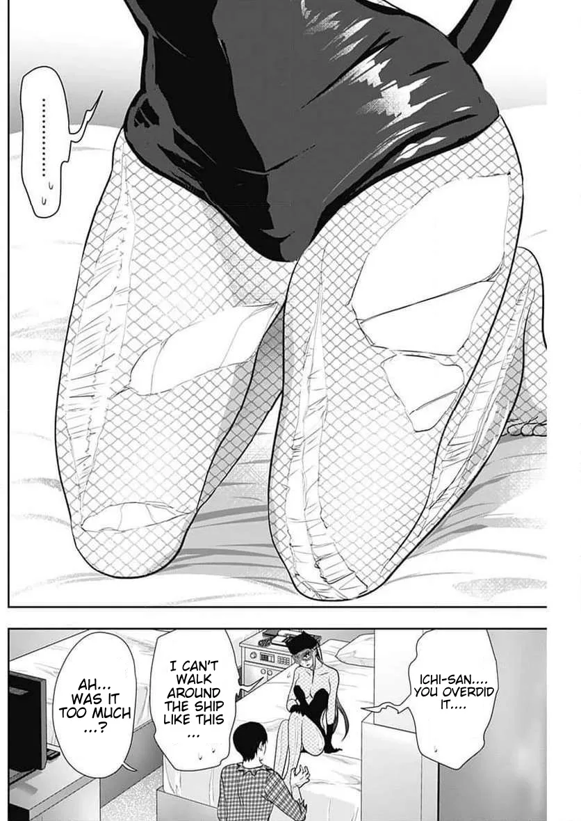 Batsu-Hare chapter 84 page 4
