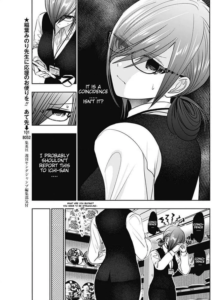 Batsu-Hare chapter 87 page 3