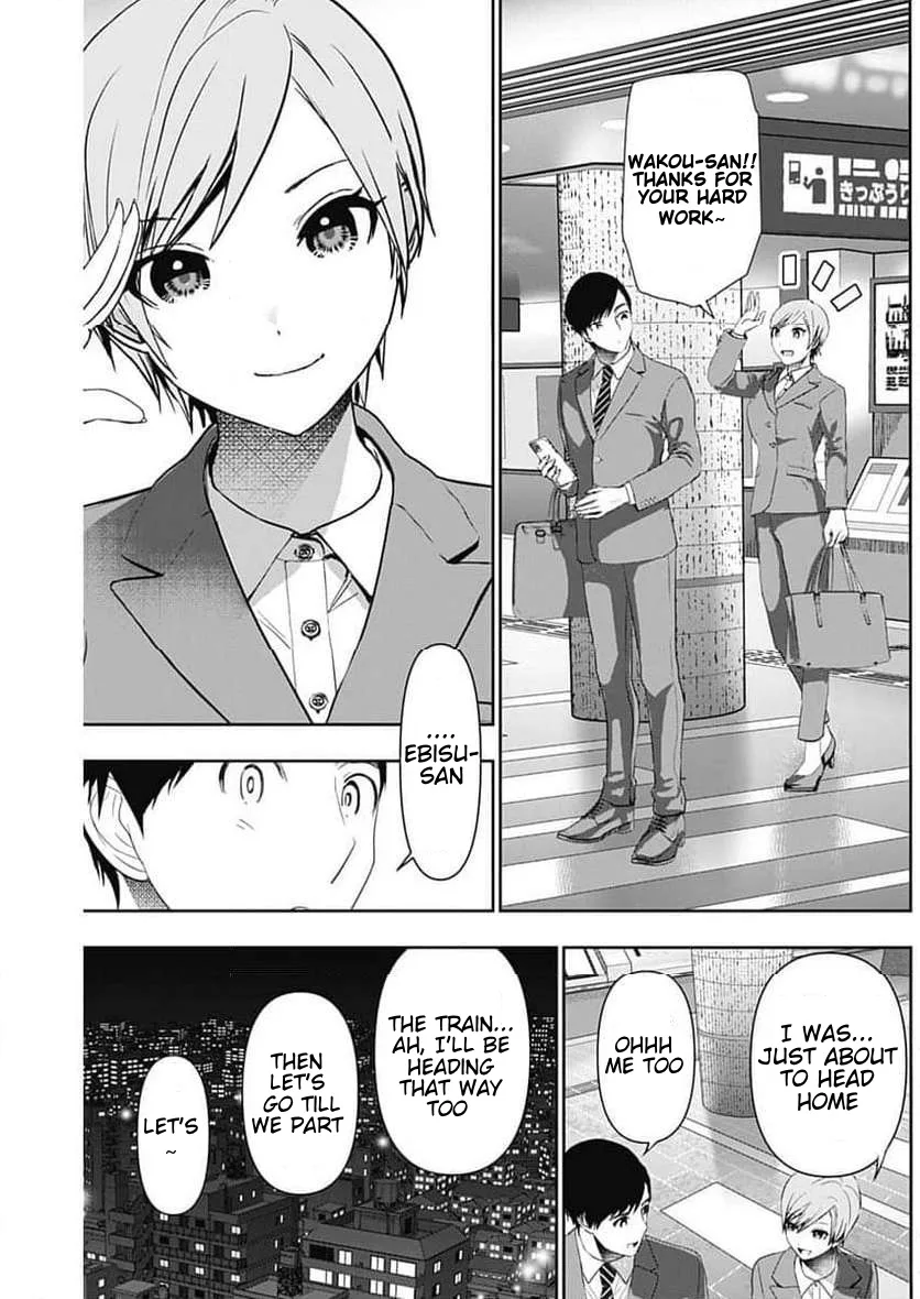 Batsu-Hare chapter 87 page 7