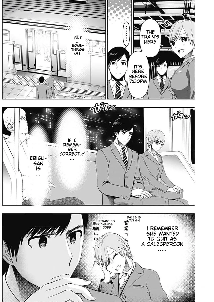 Batsu-Hare chapter 88 page 2