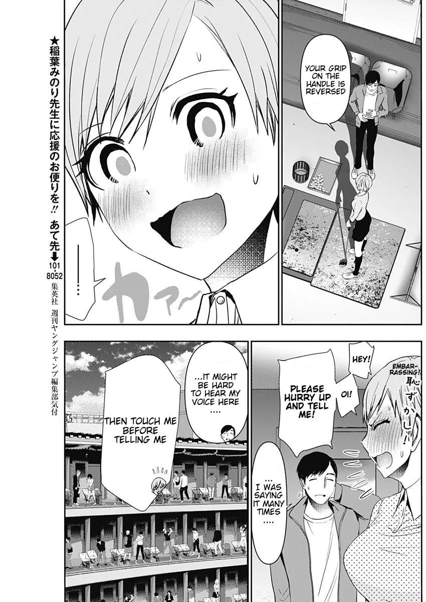 Batsu-Hare chapter 89 page 3