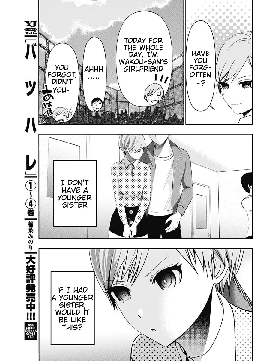 Batsu-Hare chapter 89 page 5
