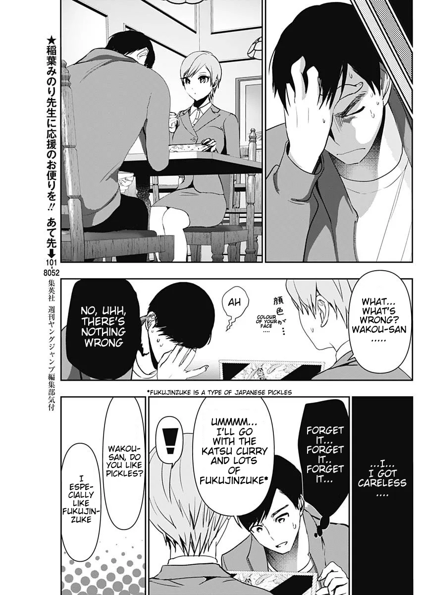 Batsu-Hare chapter 90 page 7