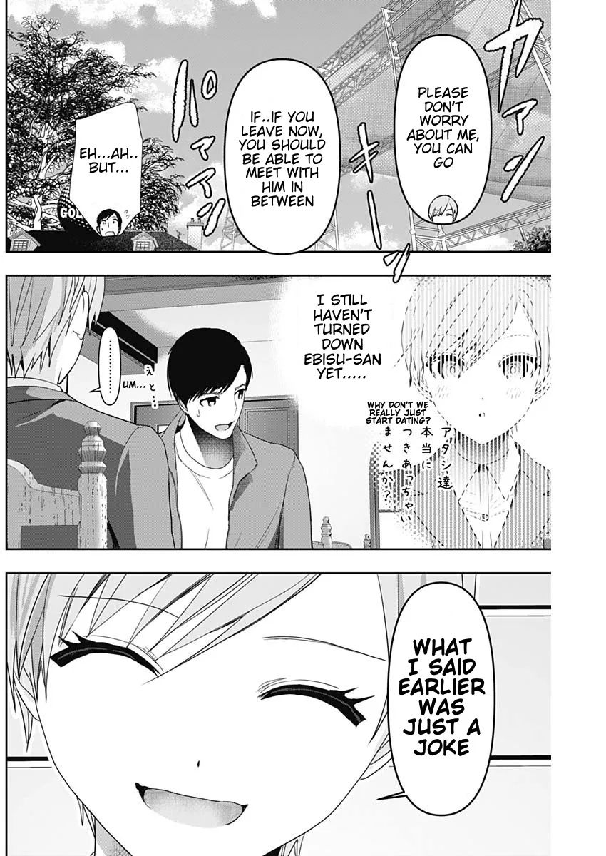 Batsu-Hare chapter 91 page 2