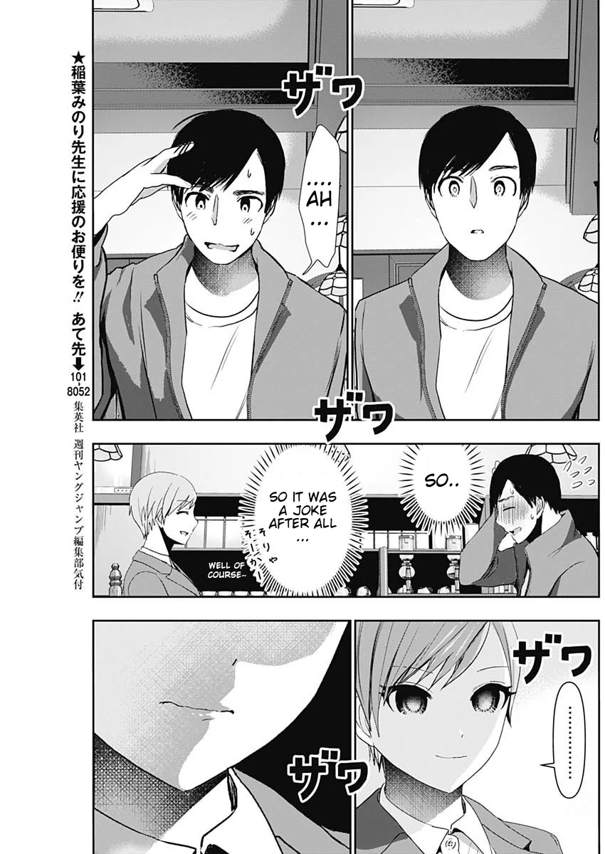 Batsu-Hare chapter 91 page 3