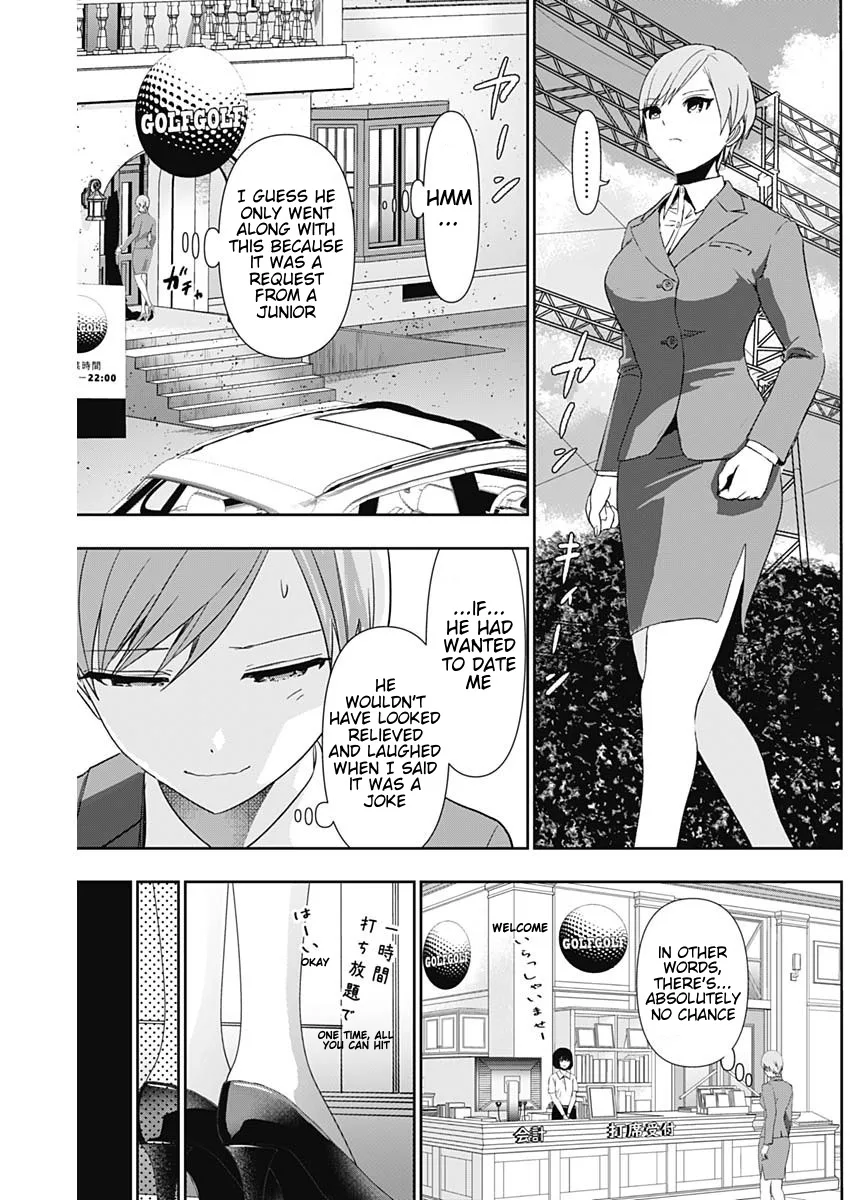 Batsu-Hare chapter 91 page 5