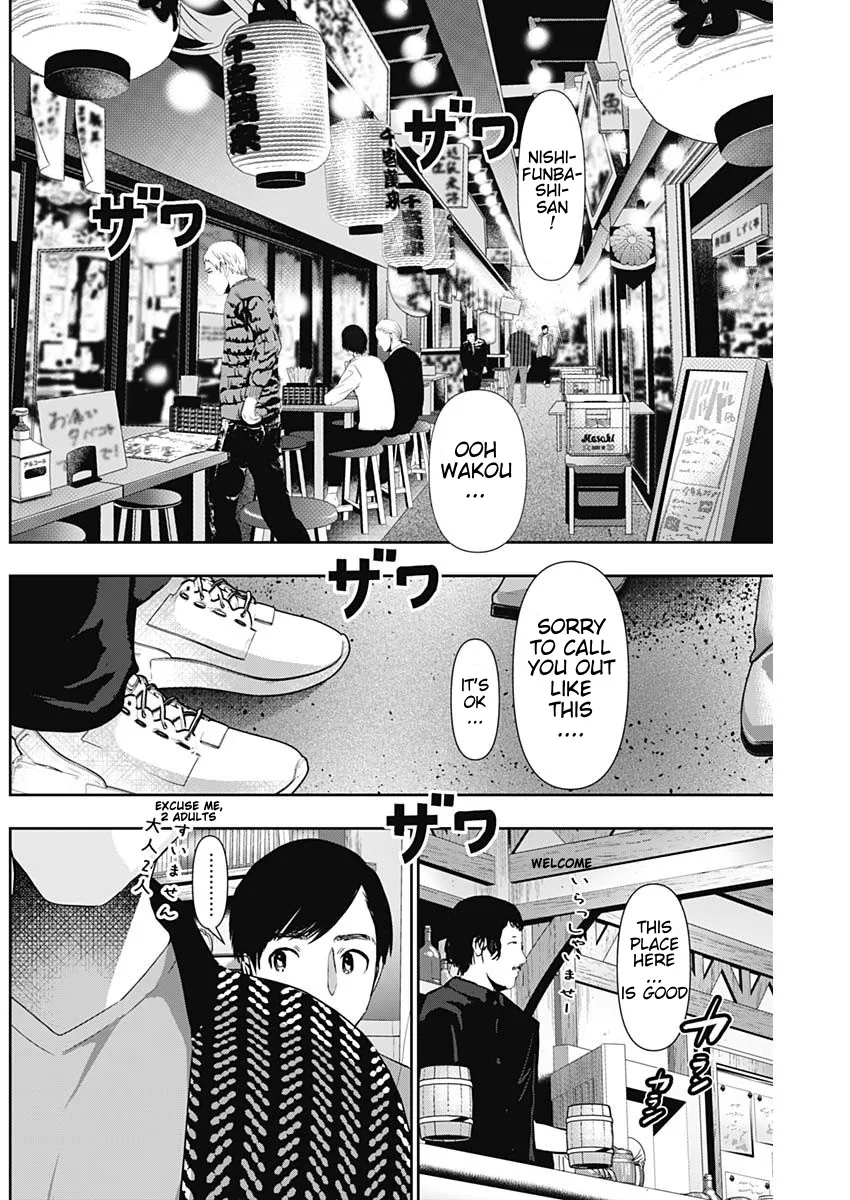 Batsu-Hare chapter 91 page 8